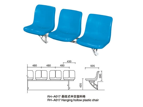 悬挂式中空塑料椅