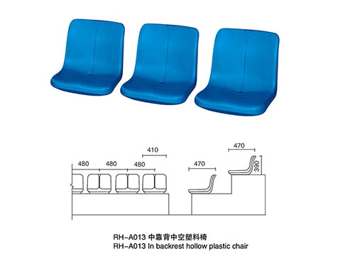 中靠背中空塑料椅