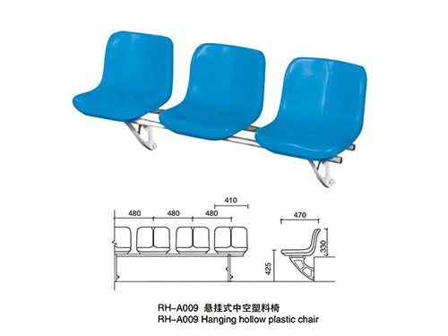 悬挂式中空塑料椅